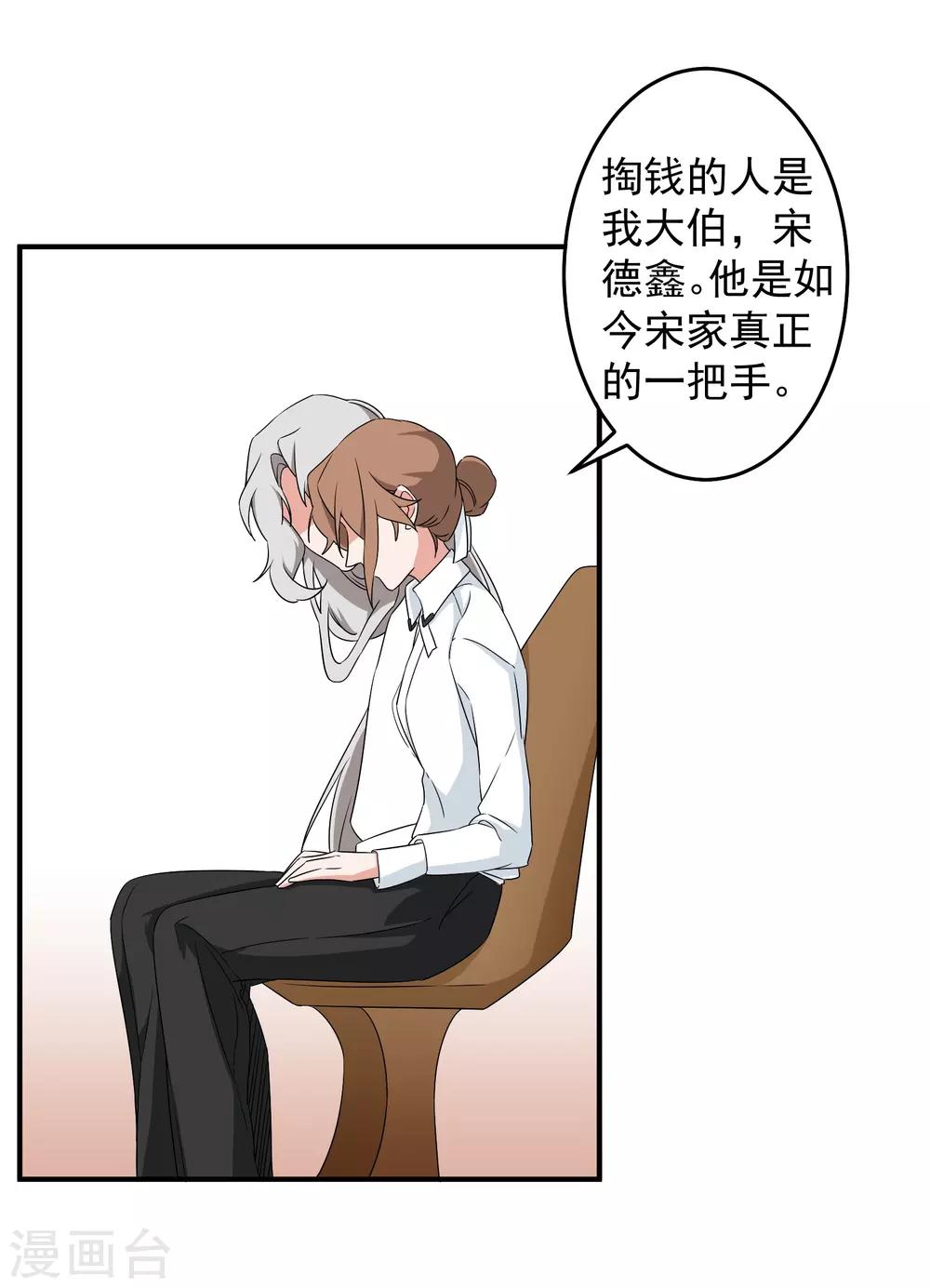 第41话13
