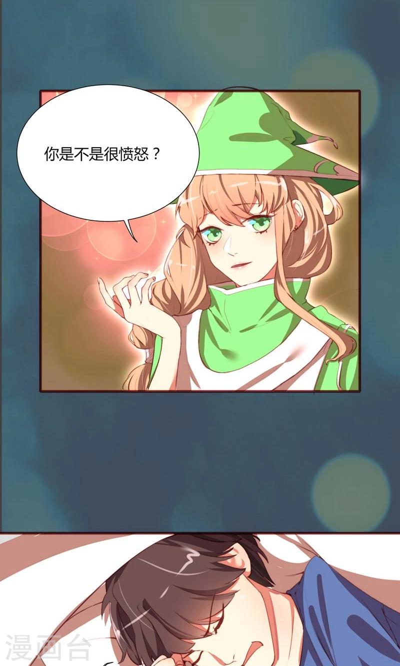 第21话3