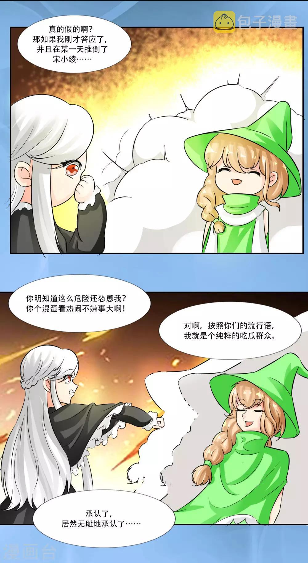 第35话15