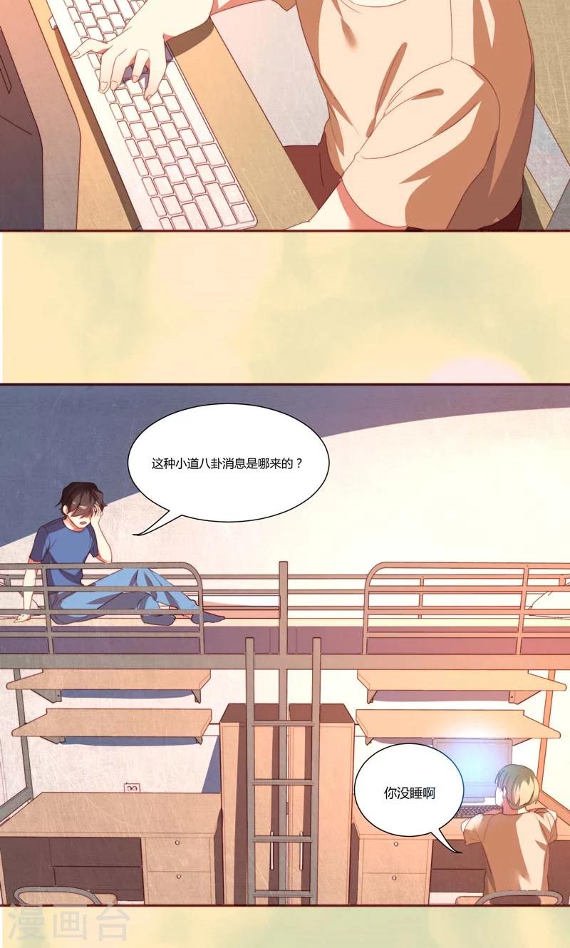 第21话15