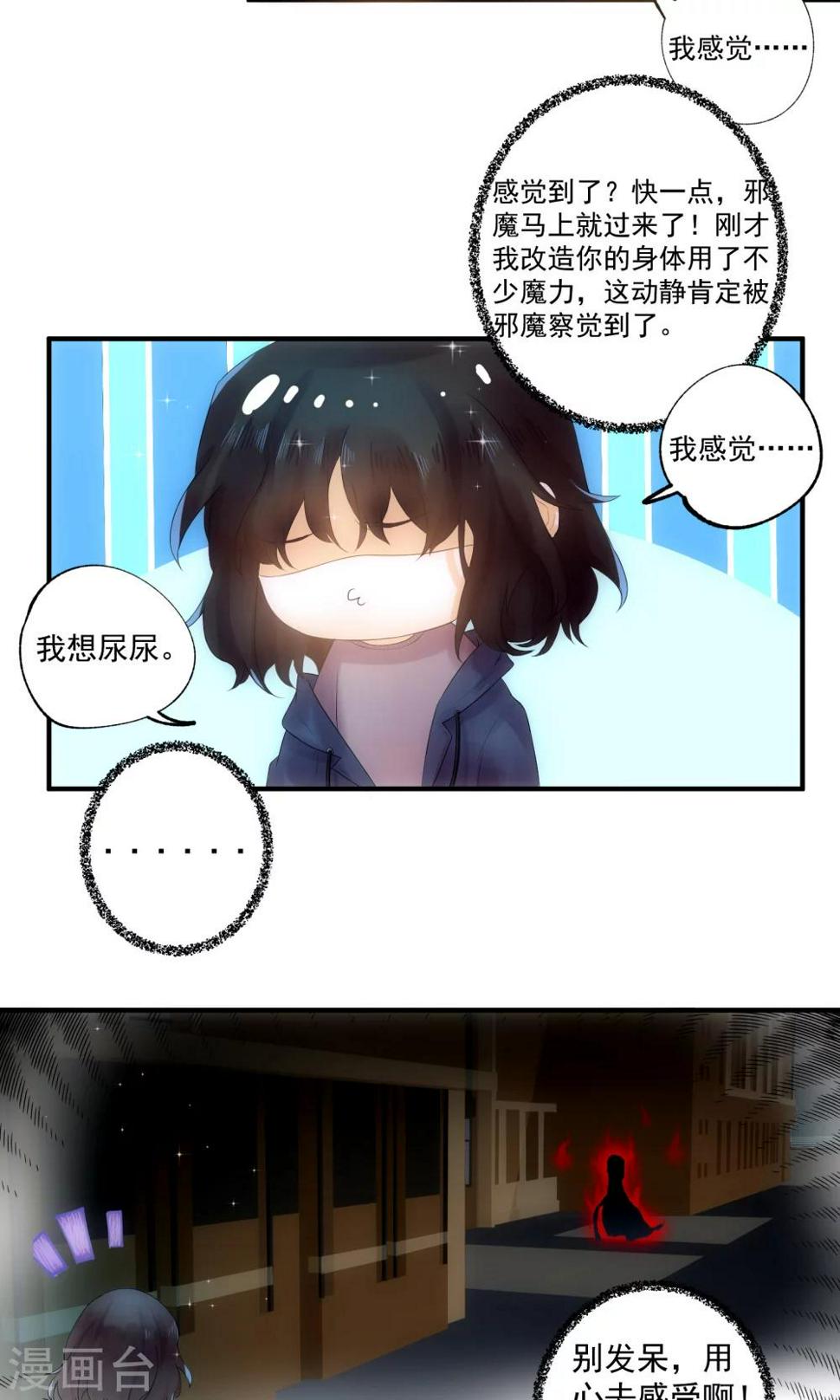 第3话3