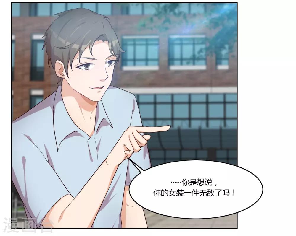 第36话30