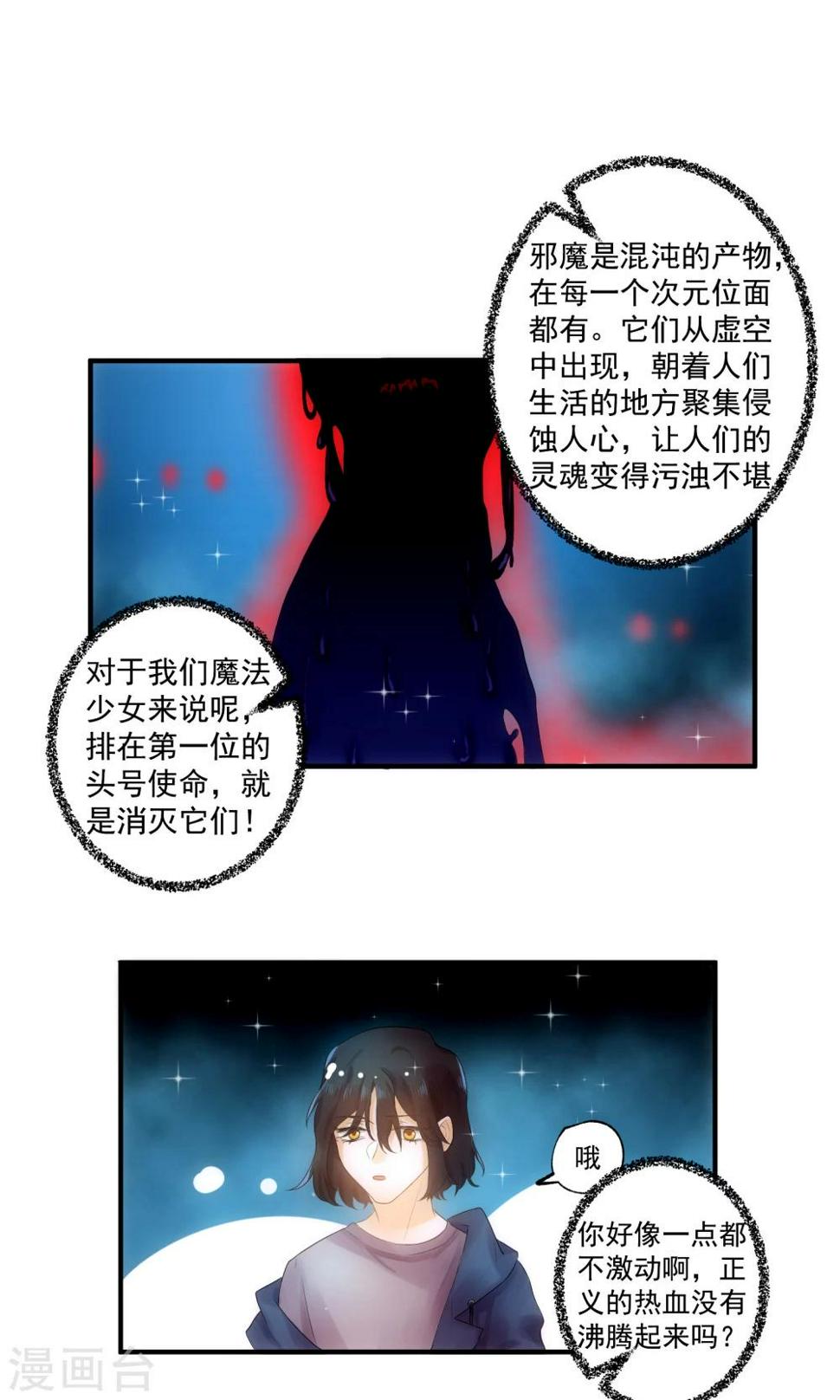 第3话0