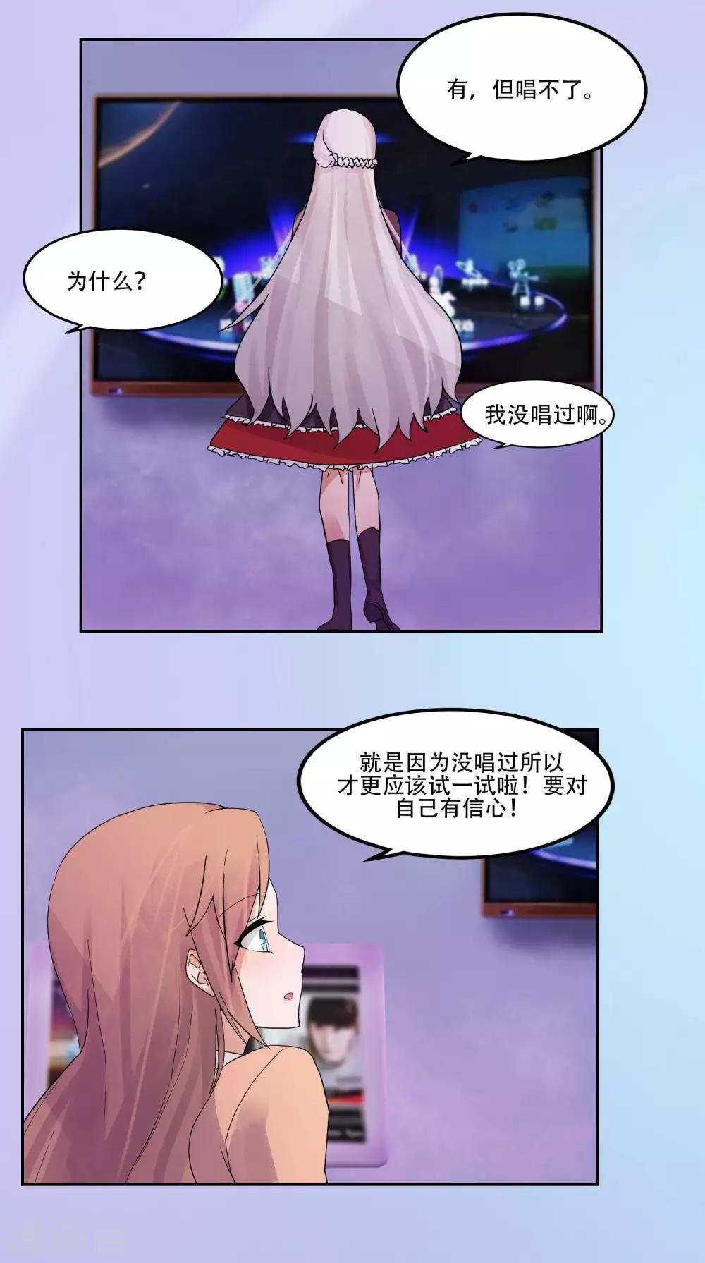第48话8