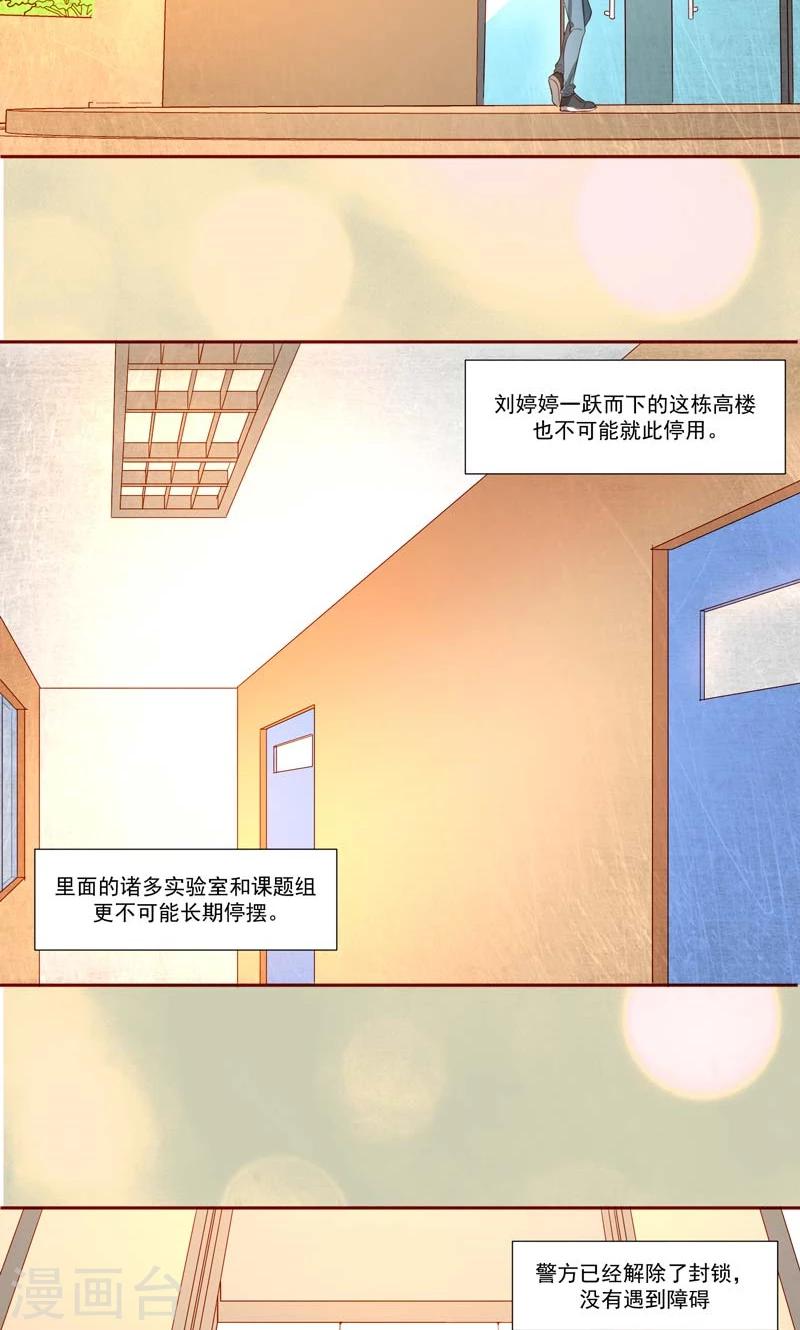 第22话11