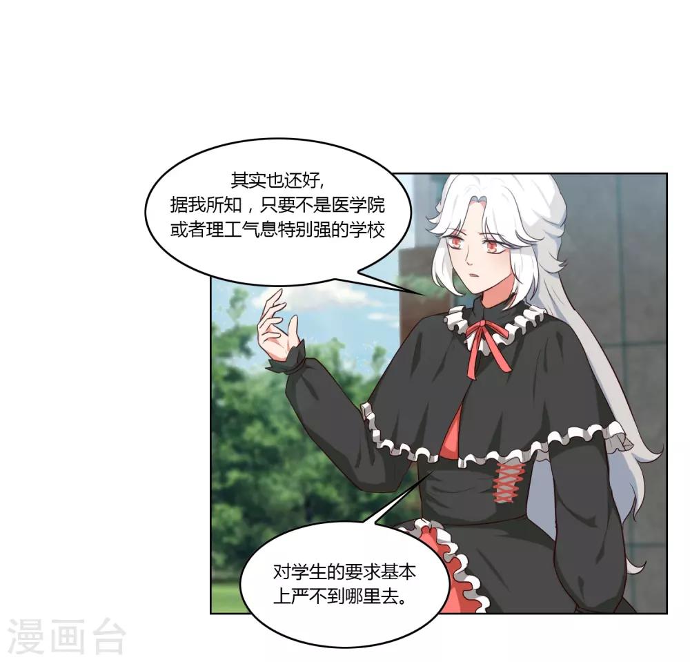 第36话20