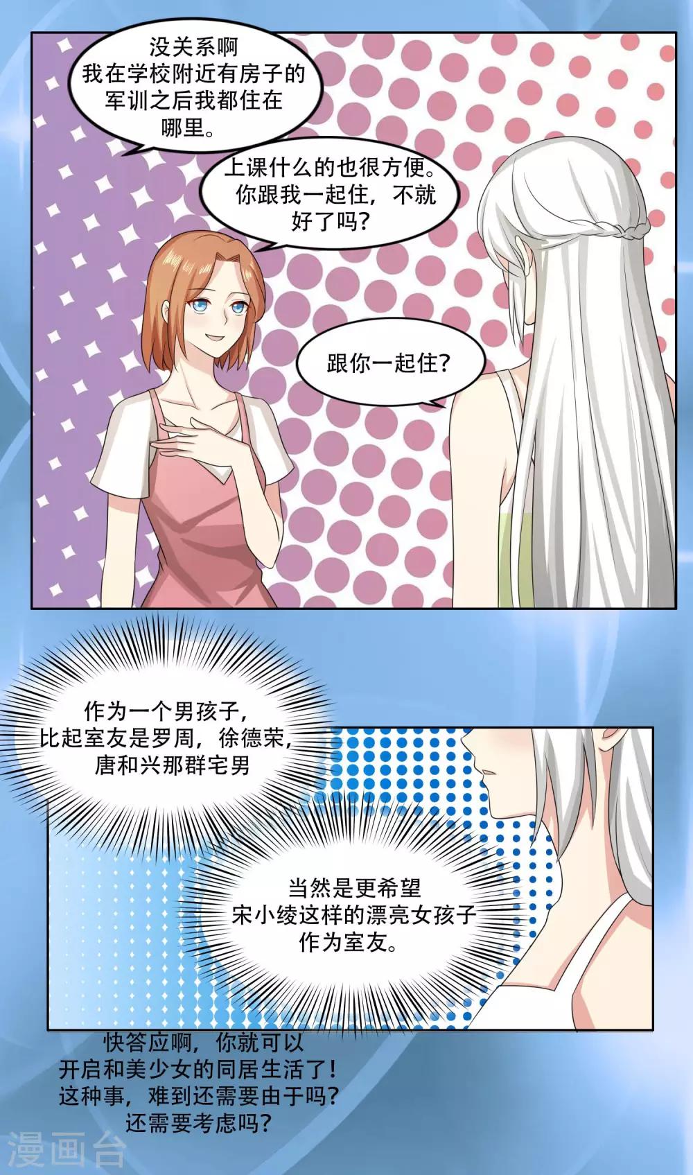 第34话13