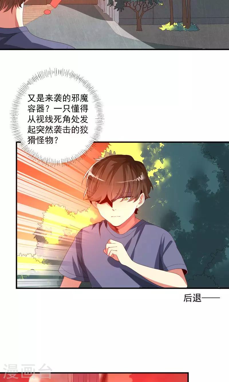 第17话17