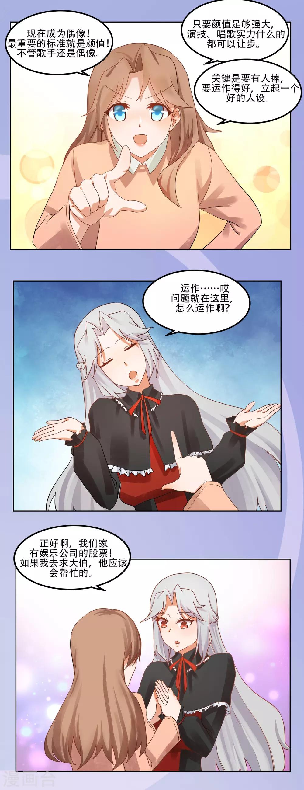第48话0