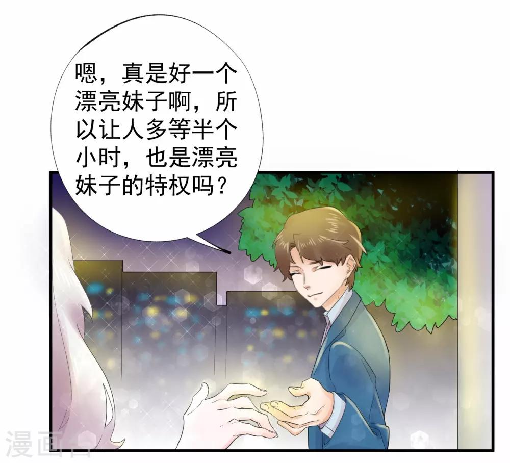 第37话12