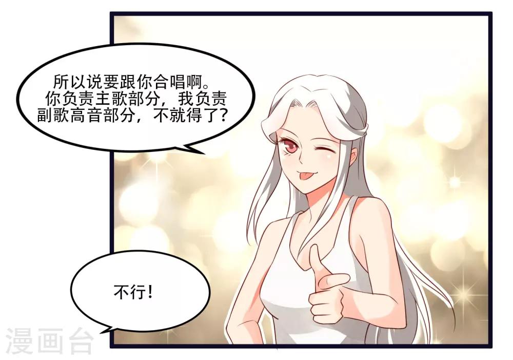 最终话30