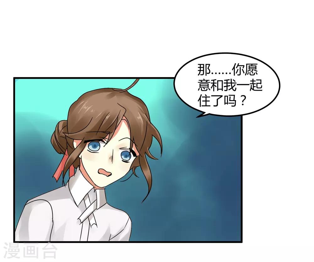 第45话8