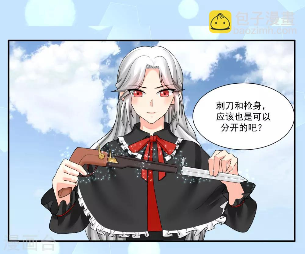 第33话7