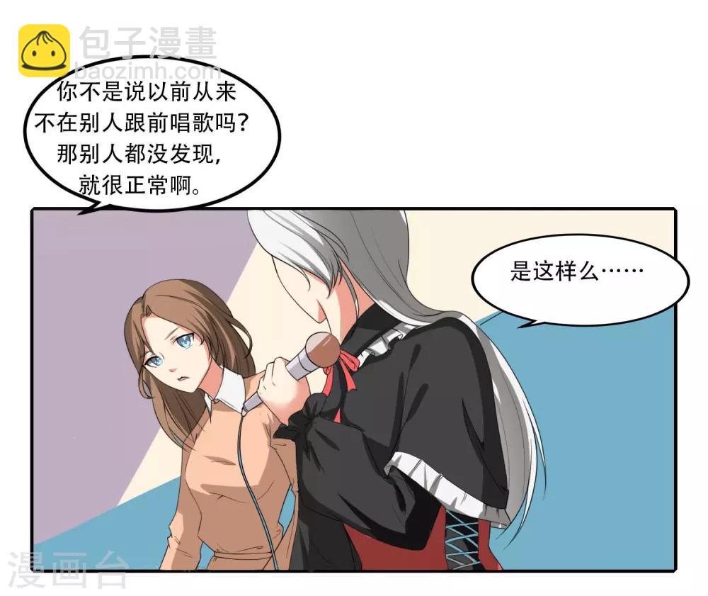 第49话11