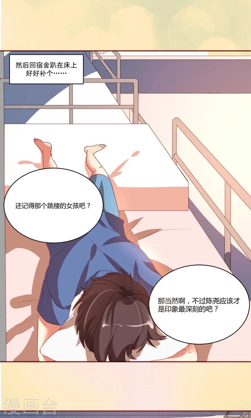 第21话10