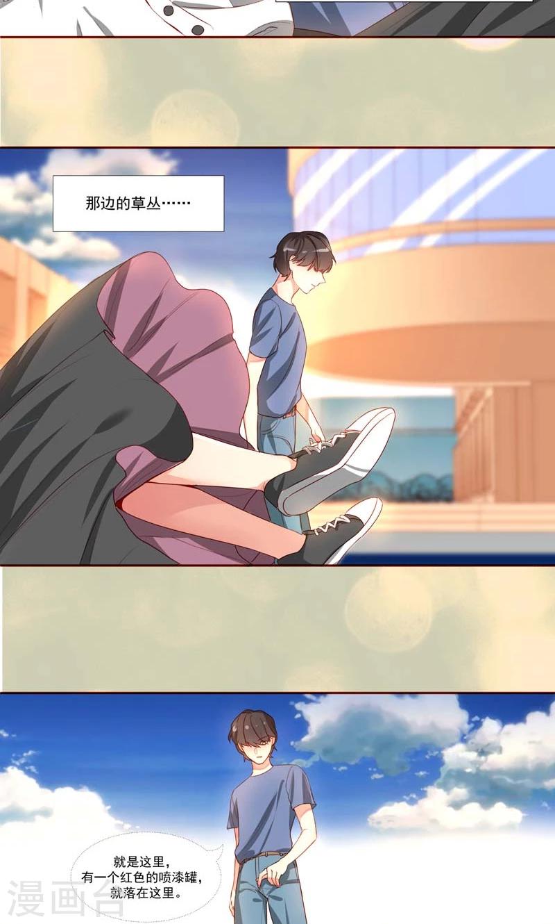 第22话9