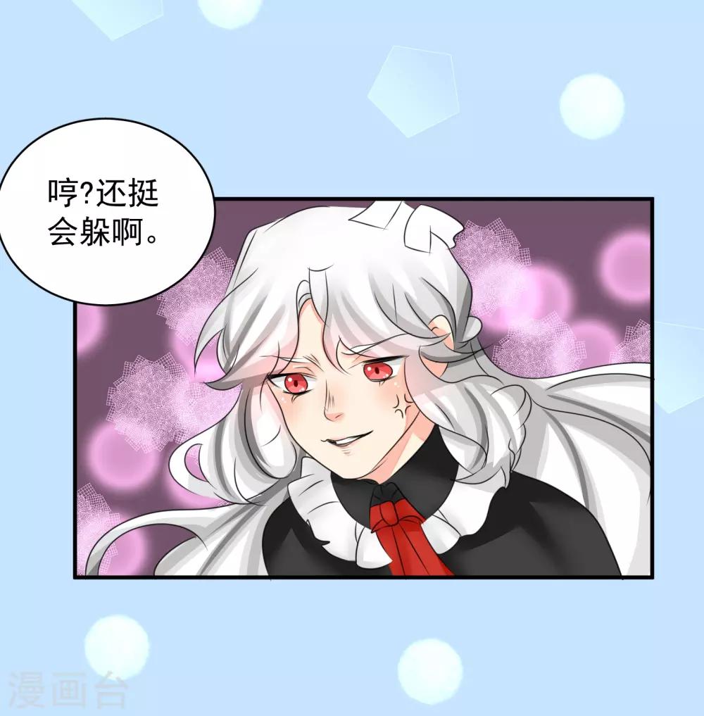 第42话24