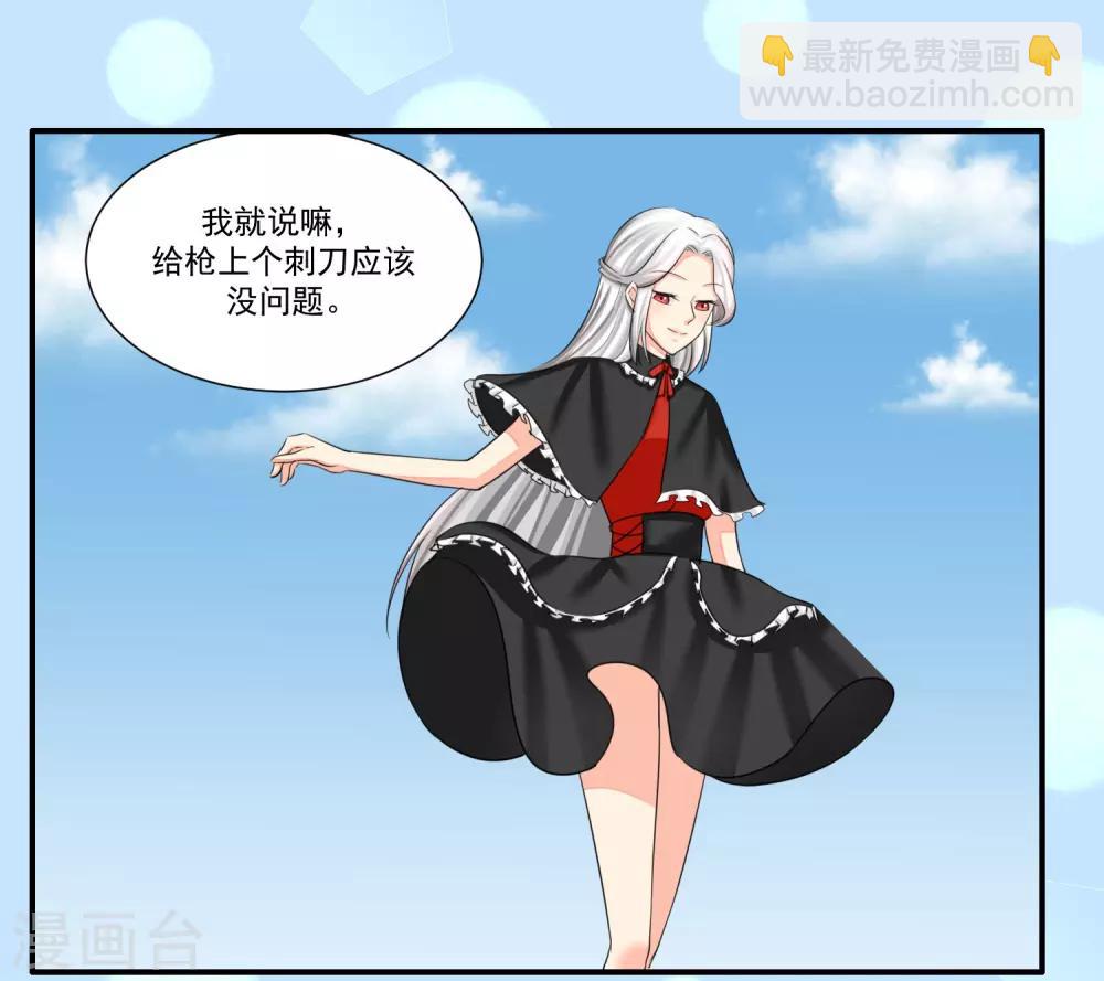 第33话6