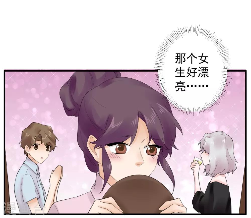 第37话5