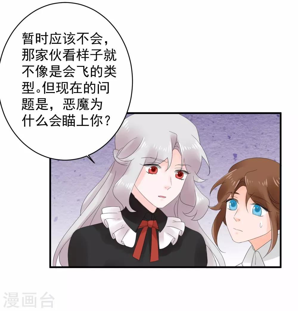 第44话32