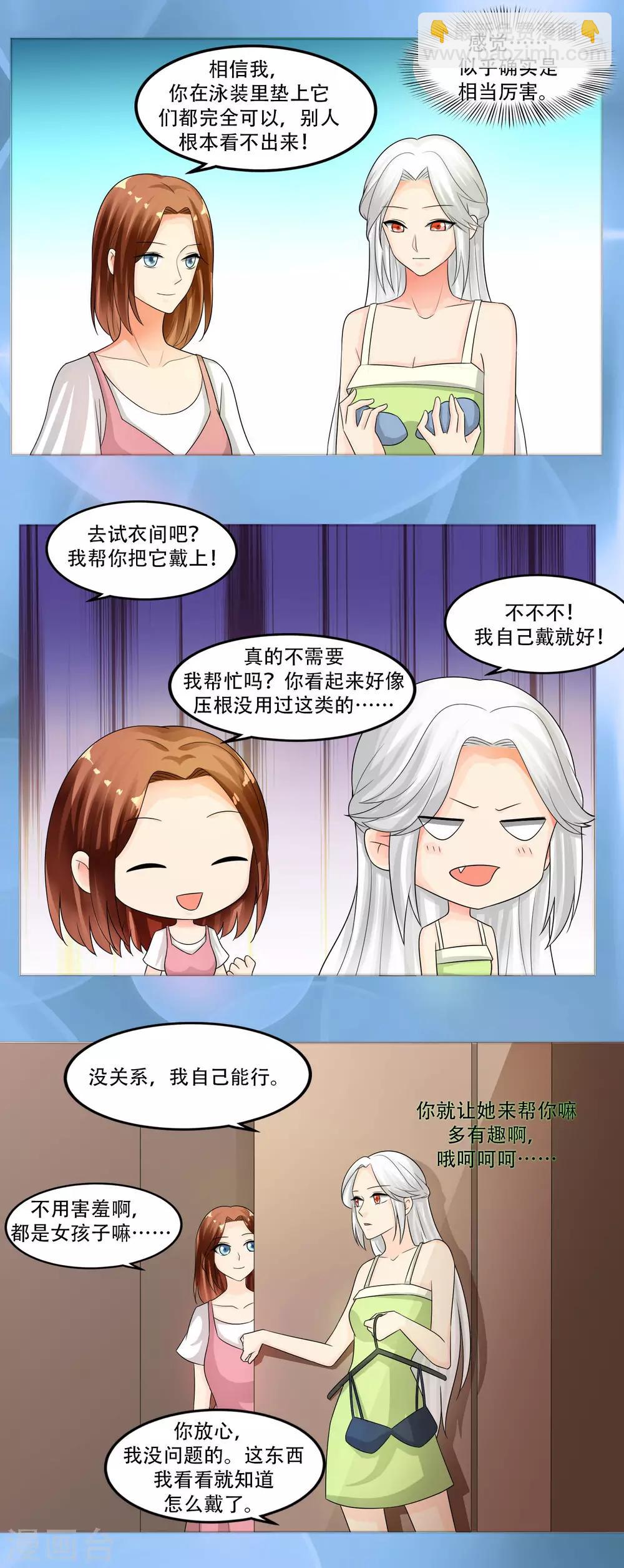 第34话1