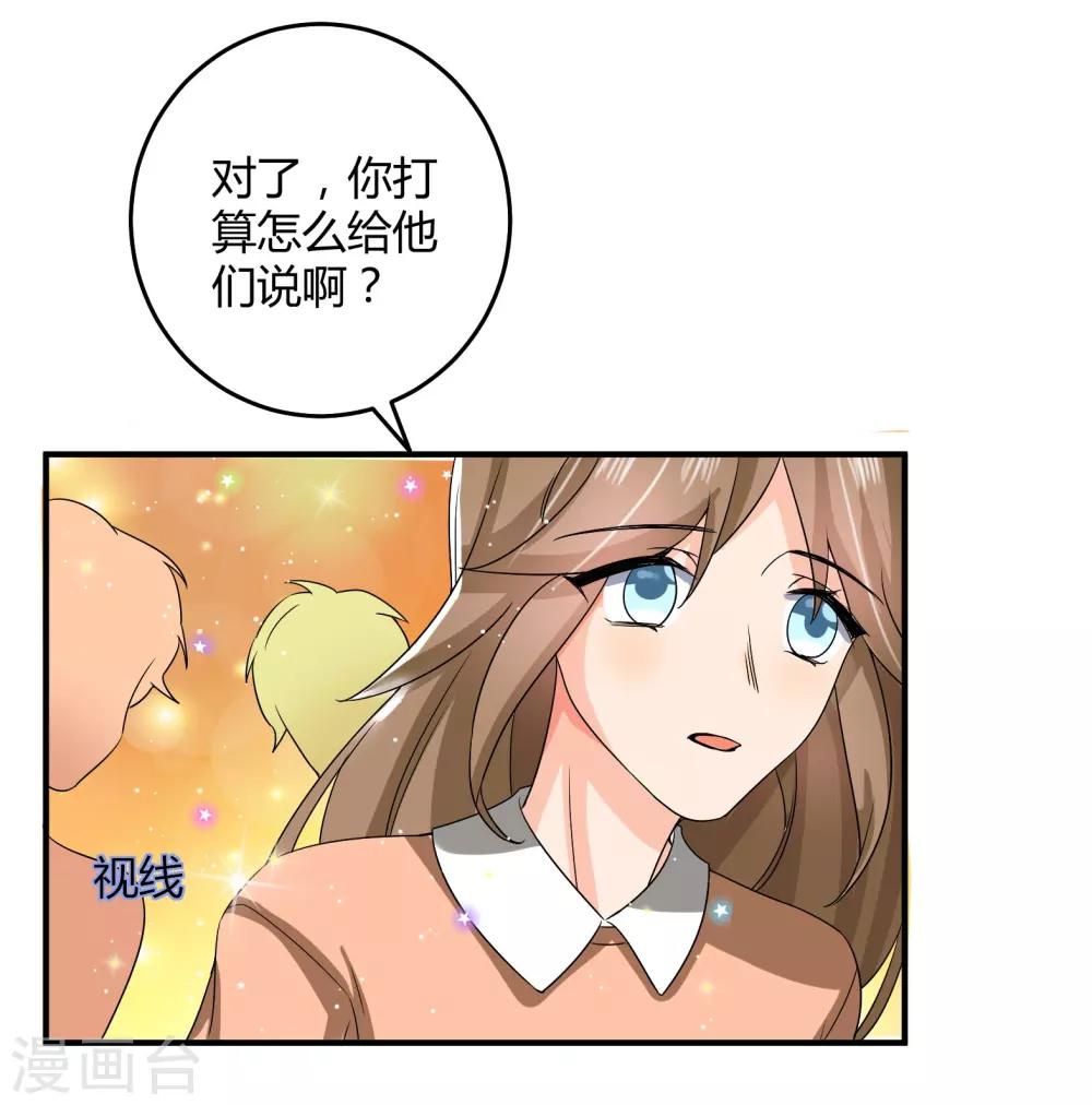 第46话13