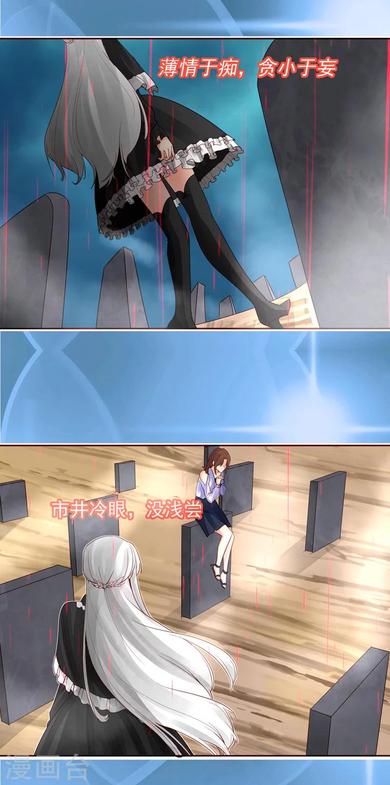 第28话13