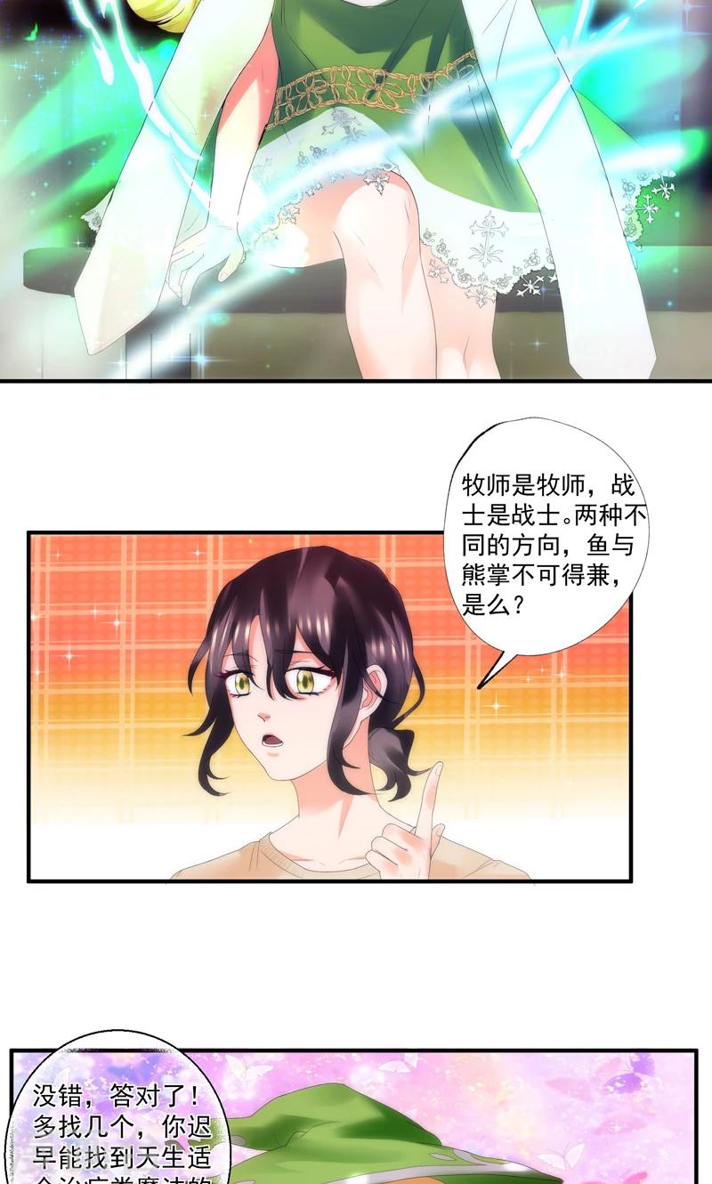 第9话14