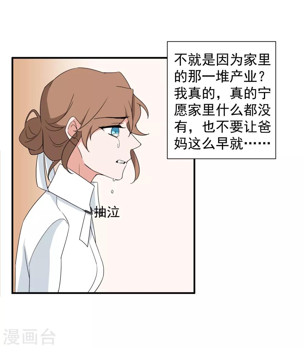 第41话22