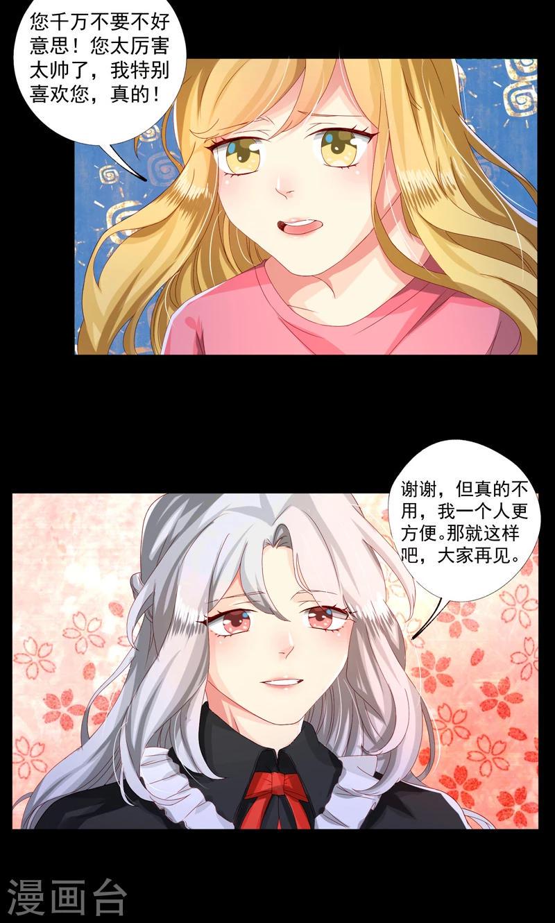 第14话14
