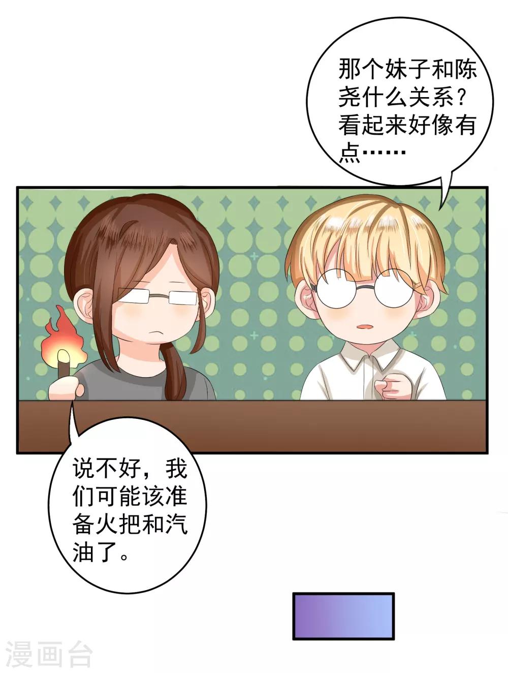 第39话20