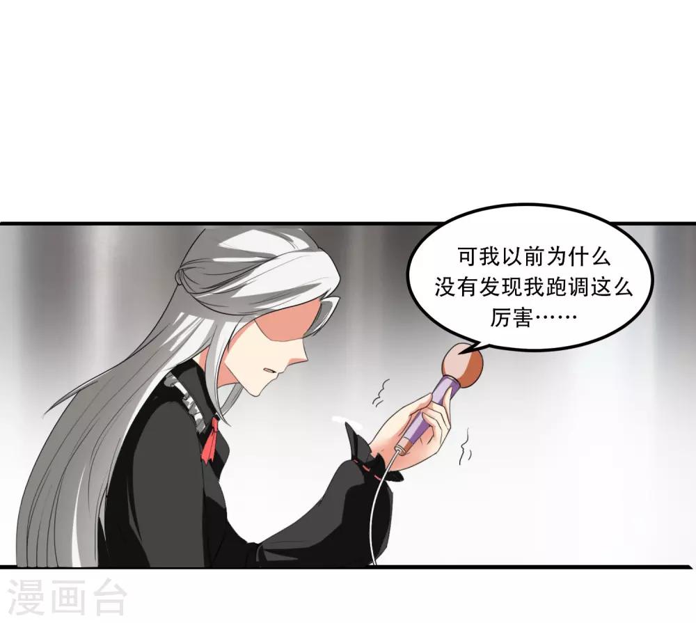 第49话10
