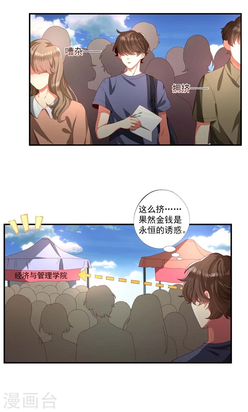 第16话0