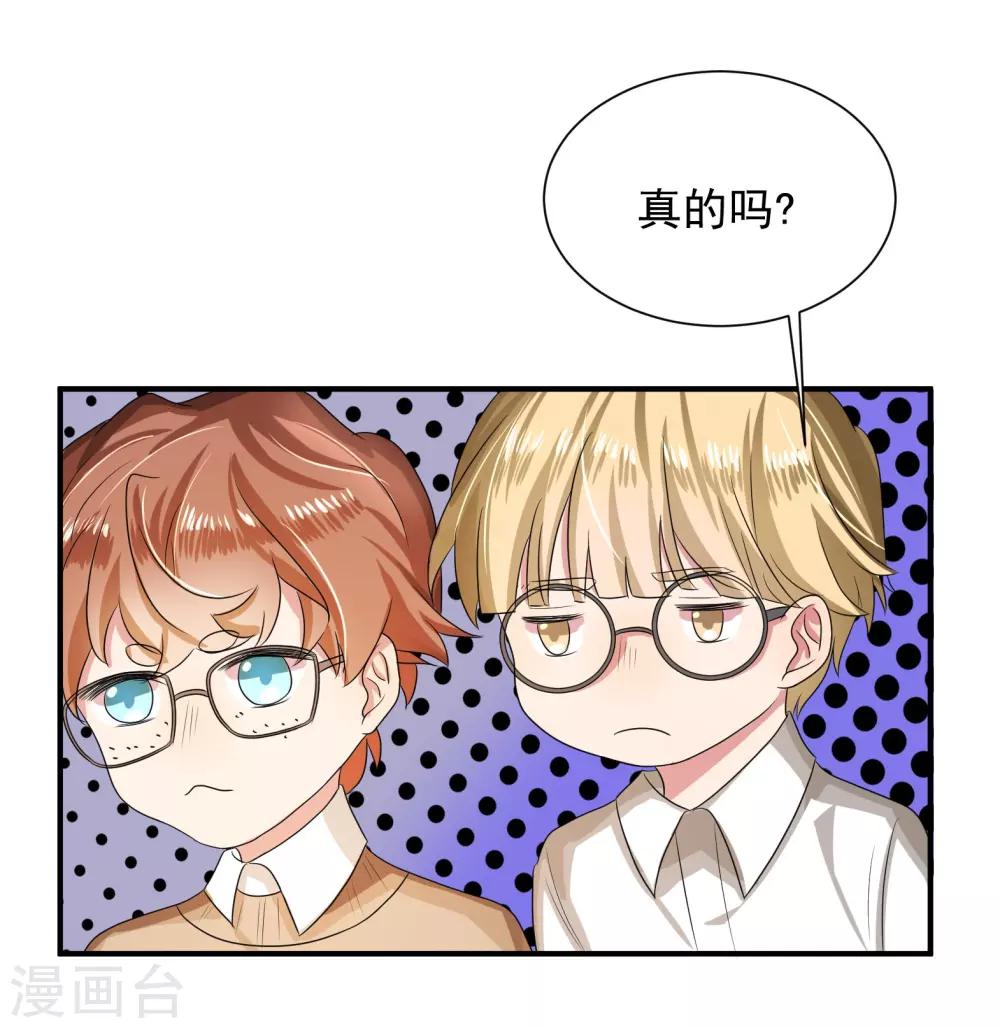 第40话21