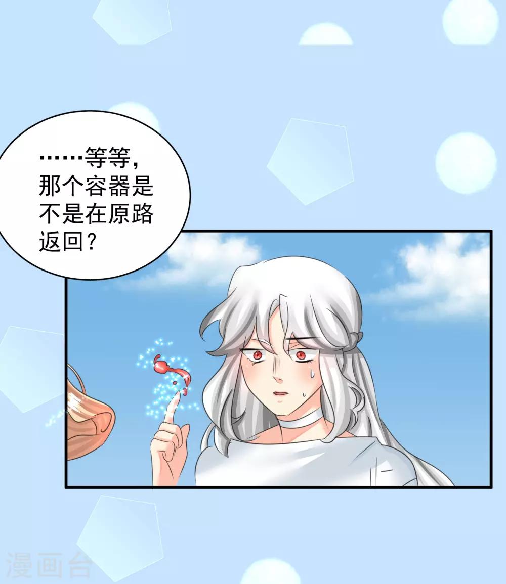 第42话14
