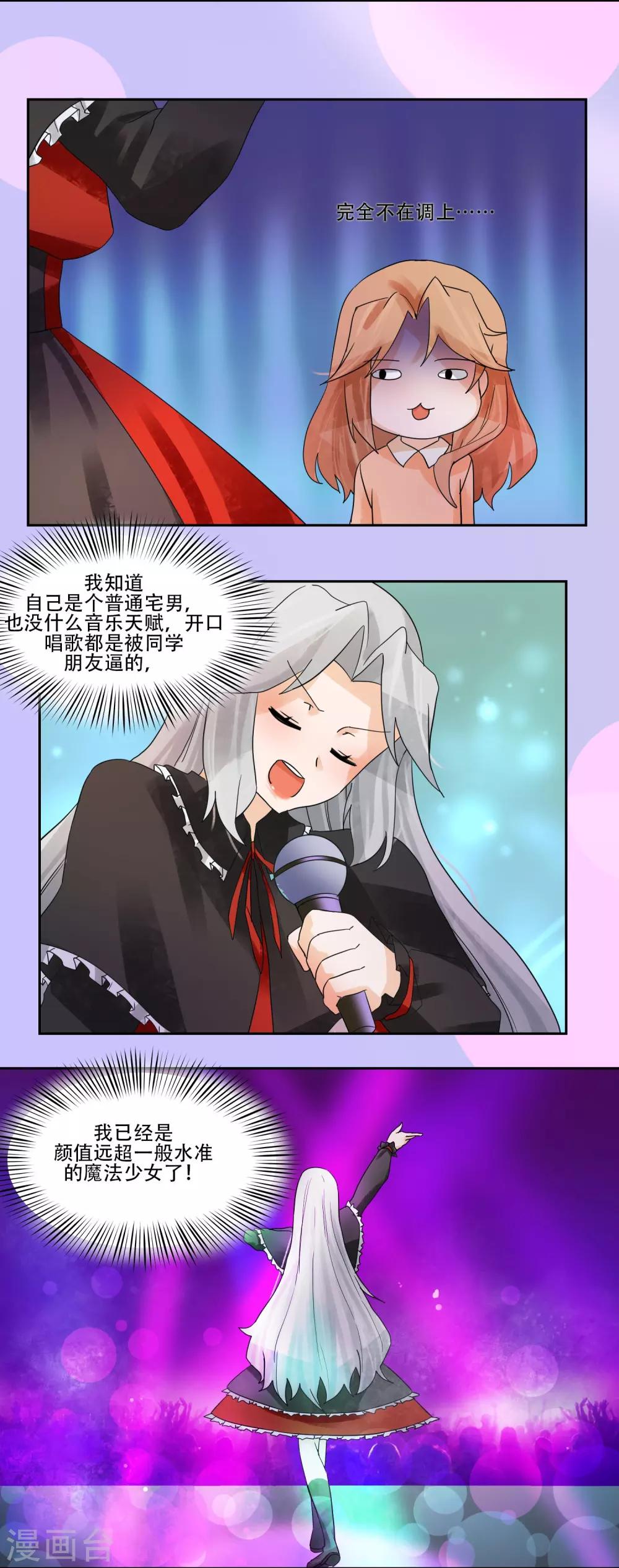 第48话13