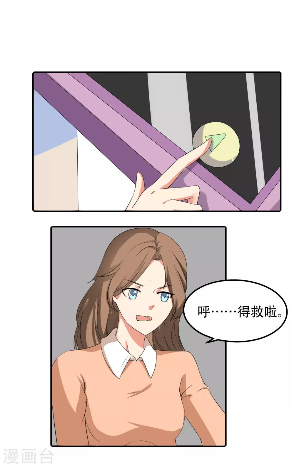 第49话0
