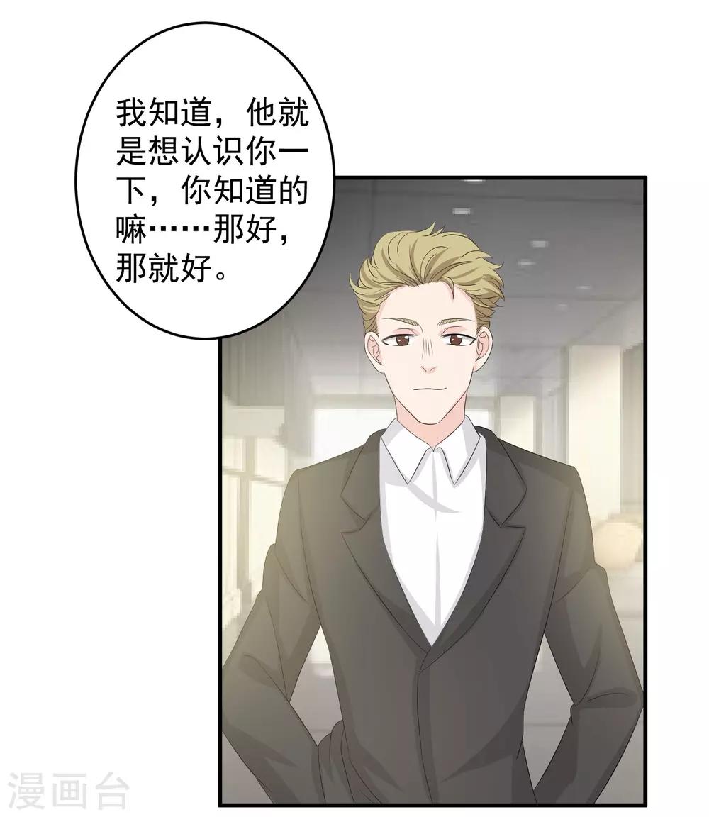 第39话3