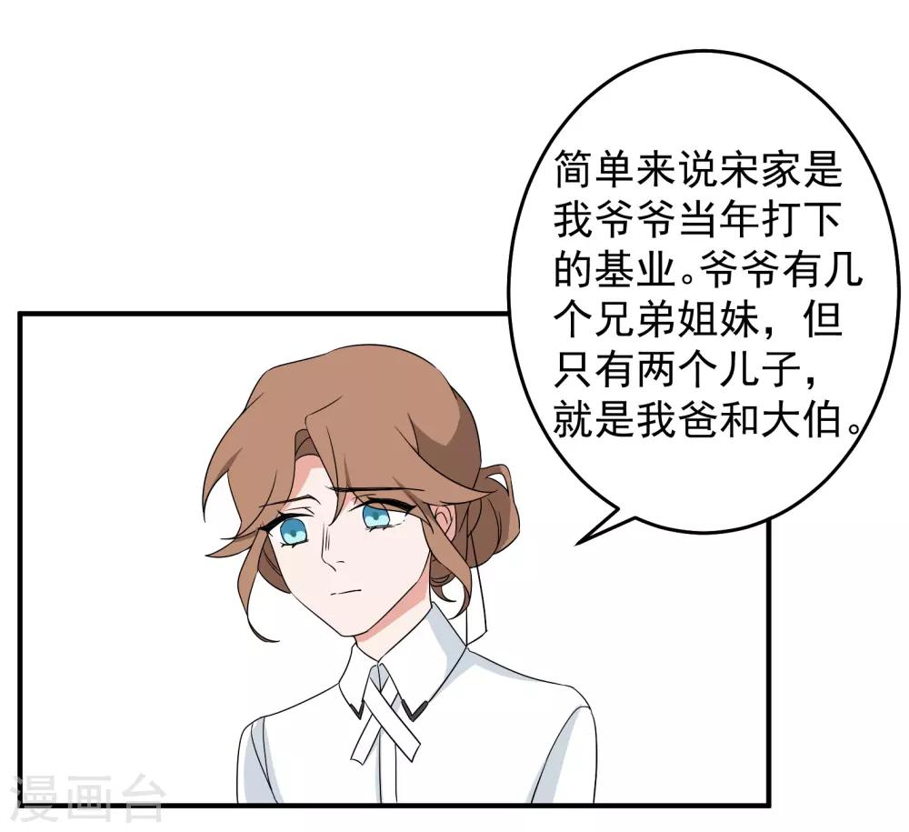 第41话20