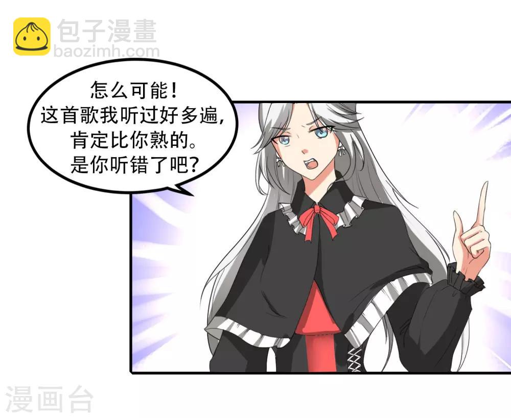 第49话4