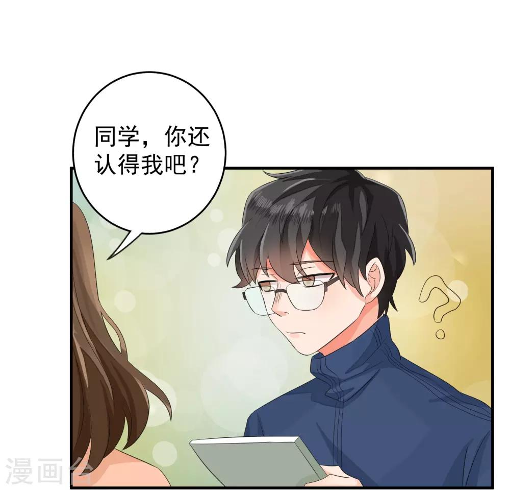 第39话16