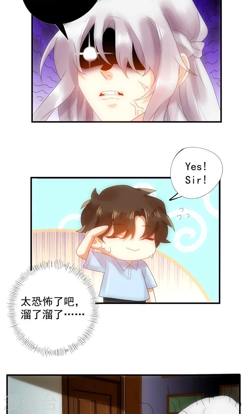 第6话12