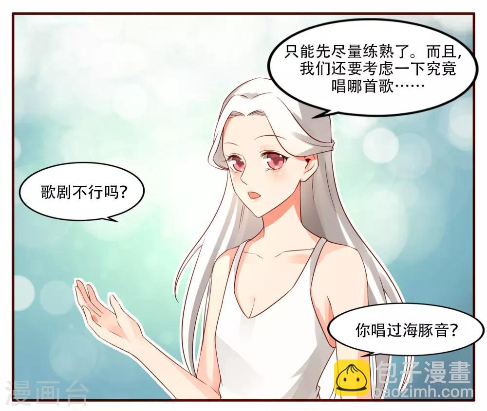 最终话20