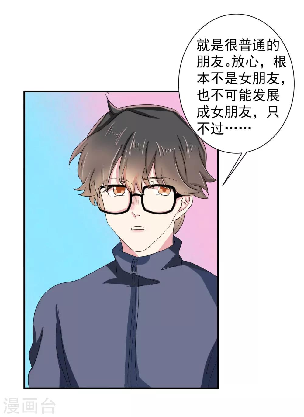 第40话5