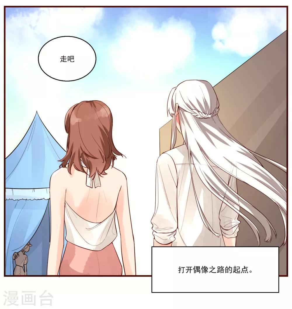 最终话40