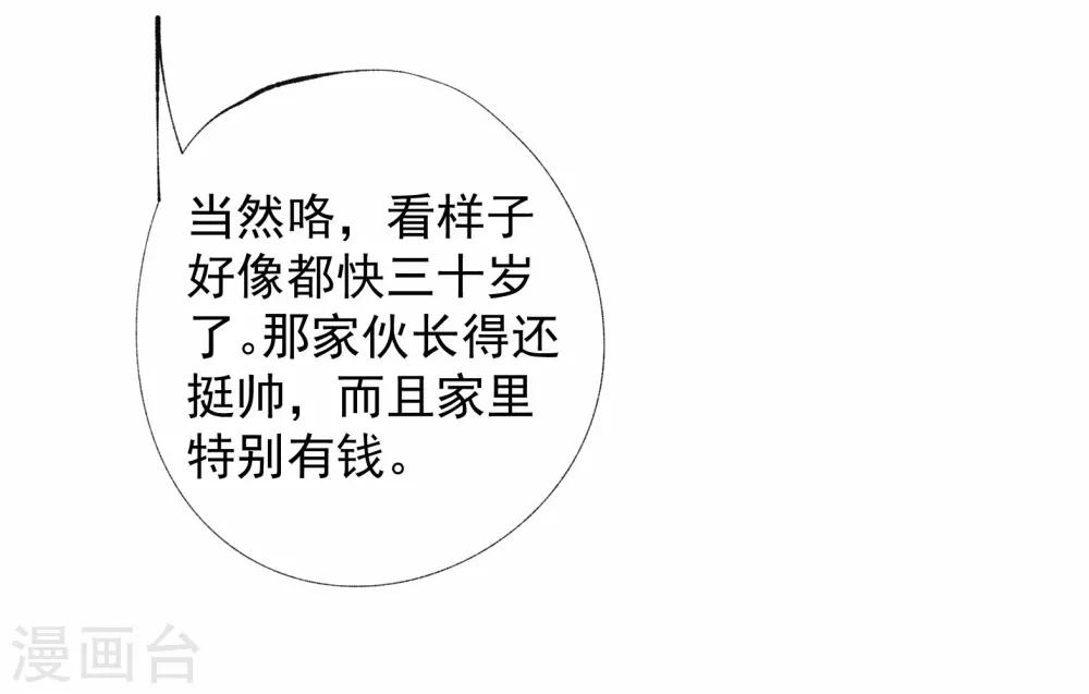 第37话16