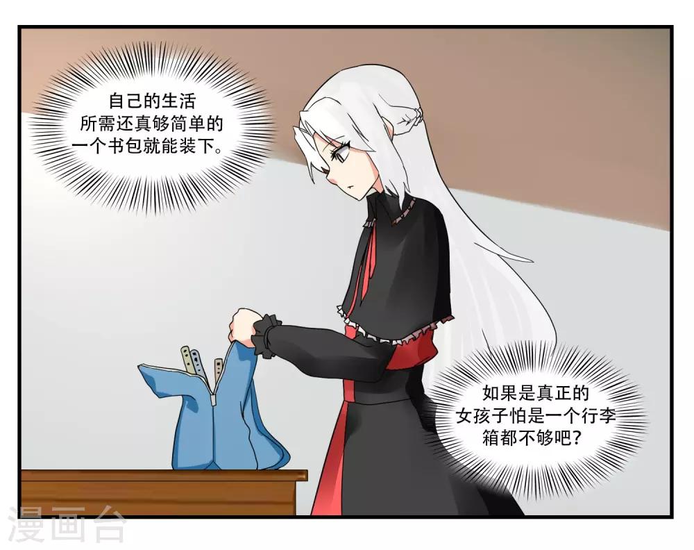 第47话13