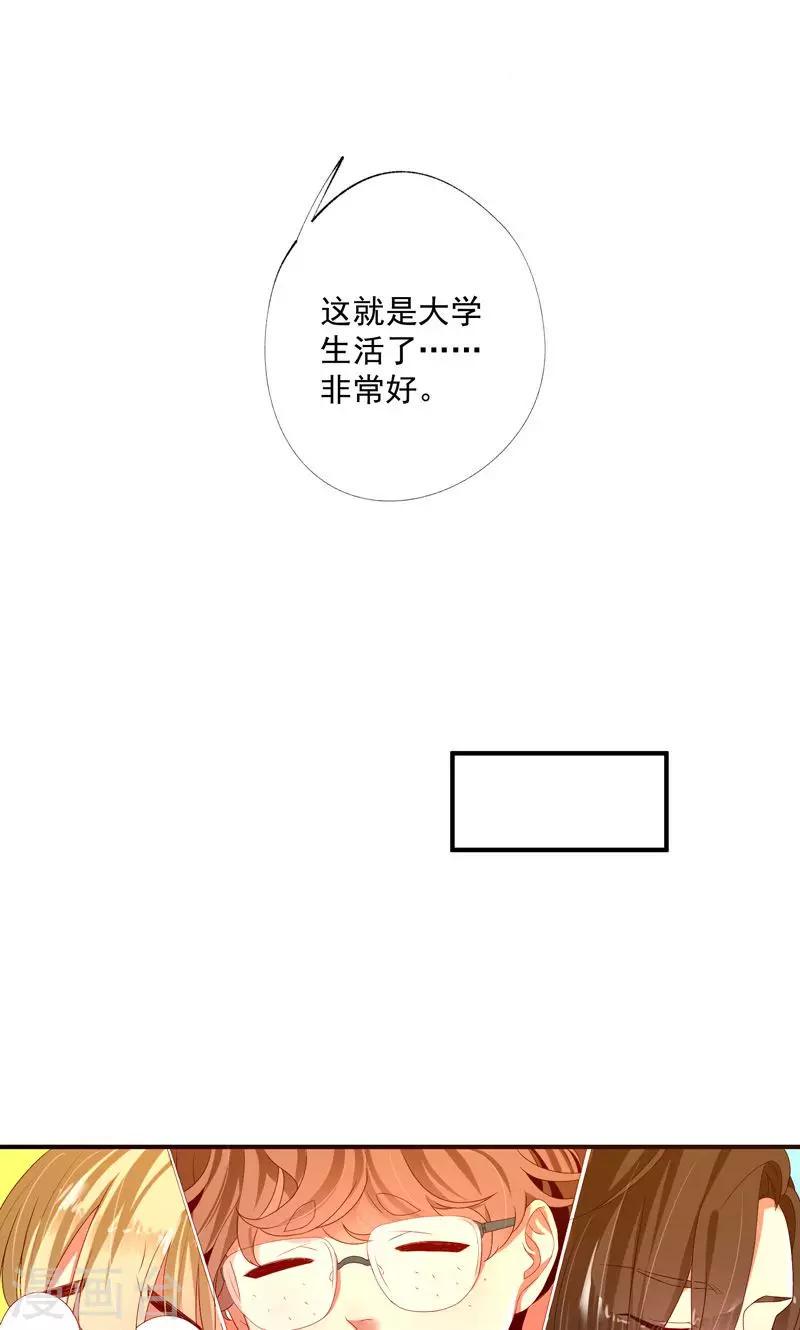 第17话3
