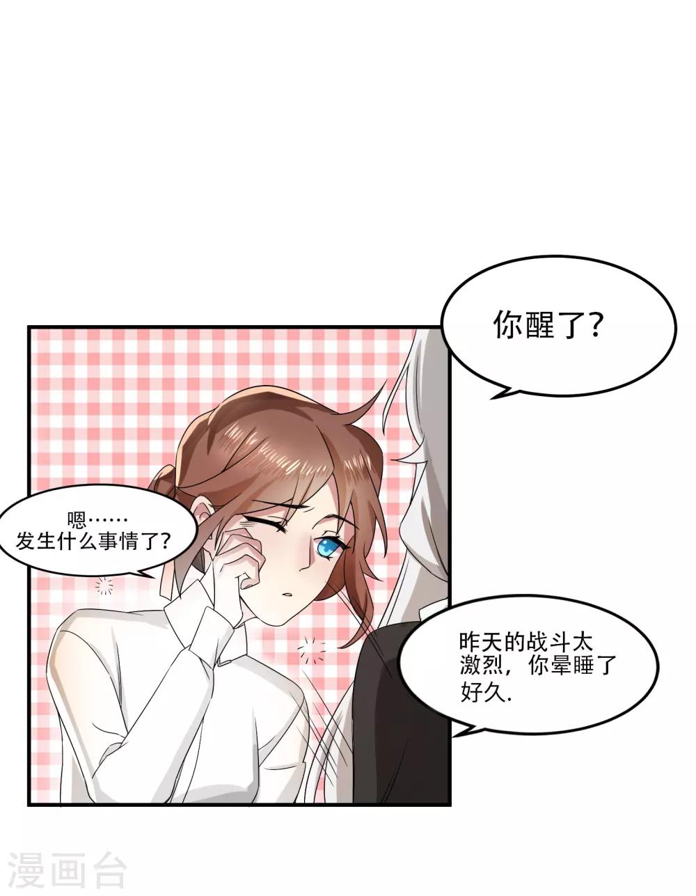 第46话0
