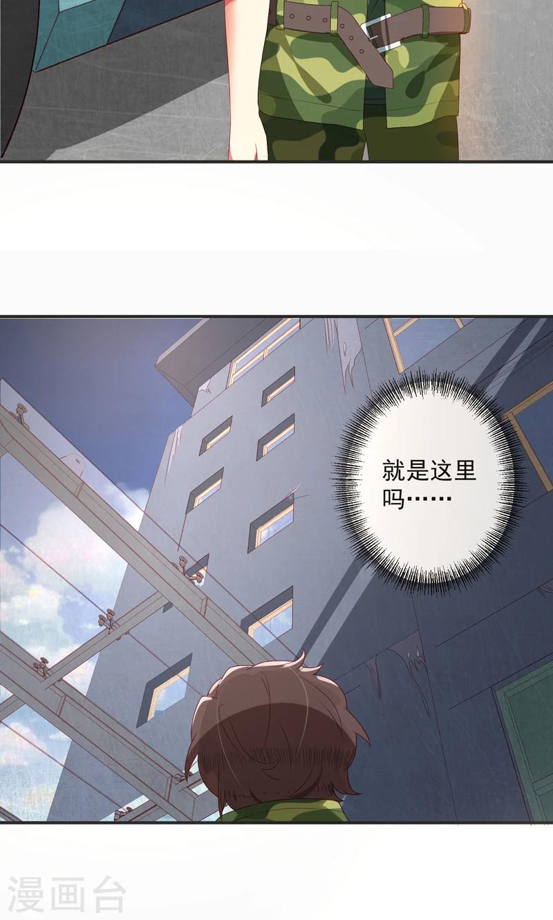 第20话4